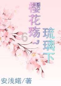 春雨直播app